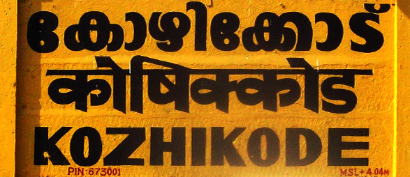 Kozhikode