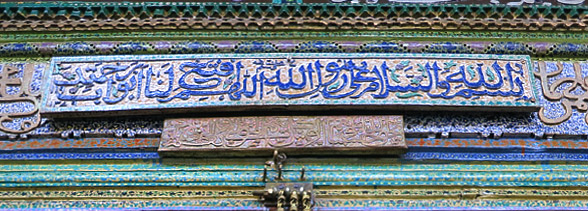caligraphy-kashmir