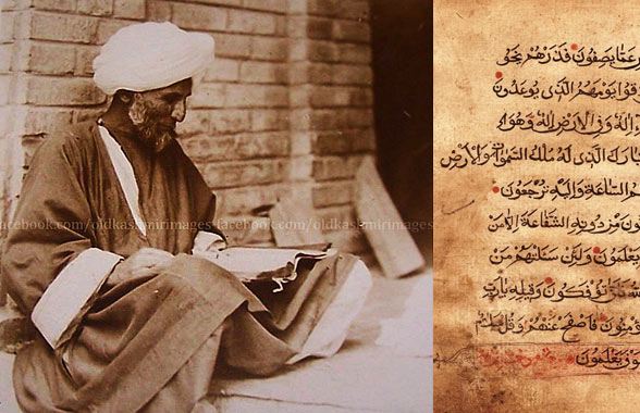 kashmari-man-reading-book-in-urdu